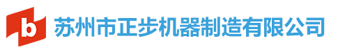 2023年博鱼(中国)官方网站公司表彰大会暨2024新年庆典